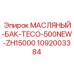1092003384 МАСЛЯНЫЙ-БАК-TECO-500NEW-ZH15000 Epiroc