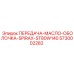 5730002282 ПЕРЕДАЧА-МАСЛО-ОБОЛОЧКА-SPIRAX-ST80W140 Epiroc