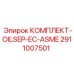 2911007501 КОМПЛЕКТ OILSEP EC-ASME Epiroc
