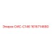 1616714680 ОИС-C146 Epiroc