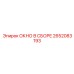 Окно для кабины бурового станка Epiroc 2652083193