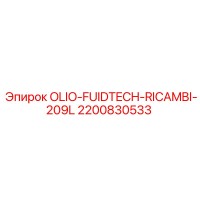 2200830533 OLIO-FUIDTECH-RICAMBI-209L Epiroc