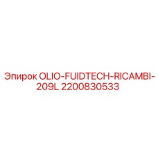 2200830533 OLIO-FUIDTECH-RICAMBI-209L Epiroc