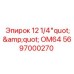 Оригинальный адаптер Epiroc 5697000270 серии ОМ64