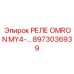 8973036939 Реле Omron MY4 Epiroc
