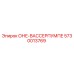 Оригинальный водяной насос 5730013769 Epiroc ОНЕ-ВАССЕРПУМПЕ