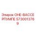 Оригинальный водяной насос 5730013769 Epiroc ОНЕ-ВАССЕРПУМПЕ
