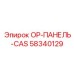 58340129 OP-ПАНЕЛЬ-CAS Epiroc