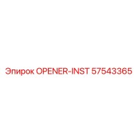 57543365 OPENER-INST Epiroc