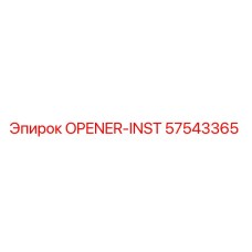 57543365 OPENER-INST Epiroc
