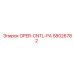 58026782 OPER-CNTL-PA Epiroc