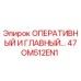 47OM512EN1 ОПЕРАТИВНЫЙ И ГЛАВНЫЙ КОНТРОЛЬ Epiroc