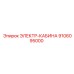 9106095000 ЭЛЕКТР-КАБИНА Epiroc