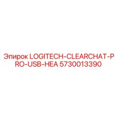 5730013390 LOGITECH-CLEARCHAT-PRO-USB-HEA Epiroc