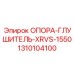 1310104100 ОПОРА-ГЛУШИТЕЛЬ-XRVS-1550 Epiroc