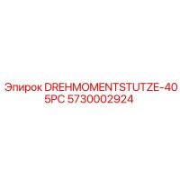 5730002924 DREHMOMENTSTUTZE-405PC Epiroc