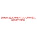 Документация на CD Epiroc артикул 6230517800 для модели OPR 550
