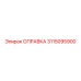 3115095900 ОПРАВКА Epiroc
