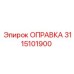3115101900 ОПРАВКА Epiroc