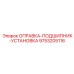 Профессиональный инструмент для монтажа подшипников буровых станков