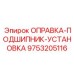 Профессиональный инструмент для монтажа подшипников буровых станков
