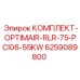 6259089800 КОМПЛЕКТ-OPTIMAIR-RLR-75-PCI06-55KW Epiroc