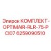 6259090510 КОМПЛЕКТ-OPTIMAIR-RLR-75-PCI07 Epiroc