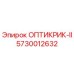 5730012632 ОПТИКРИК-II Epiroc