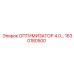 1630180500 ОПТИМИЗАТОР 4.0 Epiroc