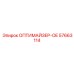 57663114 ОПТИМАЙЗЕР-OE Epiroc