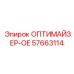 57663114 ОПТИМАЙЗЕР-OE Epiroc