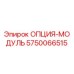 5750066515 ОПЦИЯ-МОДУЛЬ Эпирок
