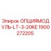 Изображение модуля опций Epiroc для буровой установки LT-3-20KE