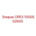 1000502600 ОРЕХ Epiroc