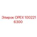 1002216300 ОРЕХ Epiroc