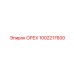 1002217600 ОРЕХ Epiroc