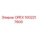 1002217600 ОРЕХ Epiroc