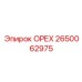 2650062975 ОРЕХ Epiroc