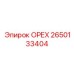 2650133404 ОРЕХ Epiroc