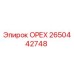 2650442748 Орех Epiroc