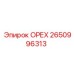 2650996313 ОРЕХ Epiroc