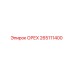 265111400 ОРЕХ Epiroc
