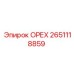 2651118859 ОРЕХ Epiroc
