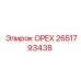 2651793438 ОРЕХ Epiroc