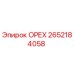 2652184058 ОРЕХ Epiroc