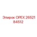 2652184512 ОРЕХ Epiroc