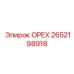2652198918 ОРЕХ Epiroc