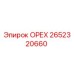 2652320660 ОРЕХ Epiroc
