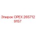 2657129157 Орех Epiroc