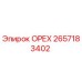 2657183402 ОРЕХ Epiroc